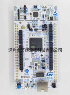 现货 NUCLEO-F767ZI 原装正品 普票189.5元 进口 送线 线 开 发板
