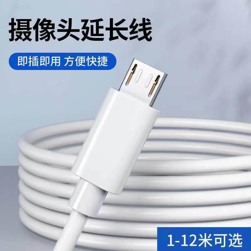 大华乐橙摄像头监控TA2/TP7S/S2D/K2D/K22/A22E/TC2E电源线延长线