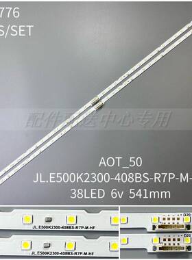 2*50寸AOT_50_NU7100F JL.E500K2330-408BS-R7P-M-HF BN96-45962A