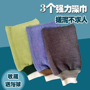 搓澡手套沐浴手套加厚双面磨砂成人强力搓泥去污搓背搓澡巾洗澡巾
