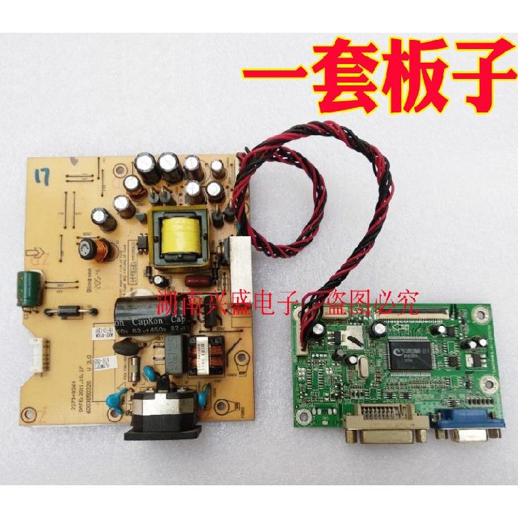 现代 HKC N2412 G2431 N2116 N1916 S2016 s22312电源板驱动板