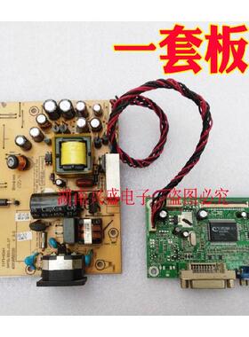 现代 HKC N2412 G2431 N2116 N1916 S2016 s22312电源板驱动板