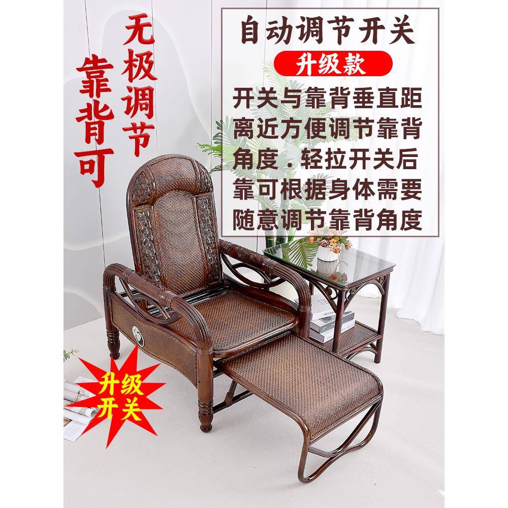藤椅摇椅成人躺椅阳台客厅家老人休闲小憩藤摇椅躺椅成人