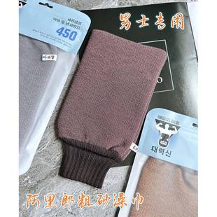 专用澡巾搓泥神器沐浴手套 东北搓澡巾家用粗砂下灰去泥搓澡巾男士
