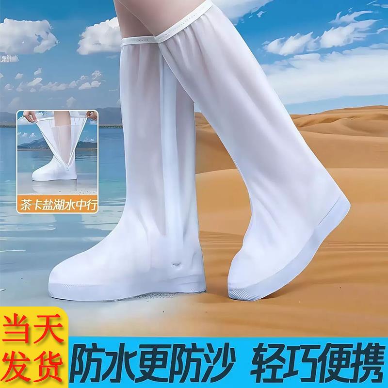 沙漠防沙防水鞋套成人儿童西北户外专用徒步越野跑透气茶卡盐湖用