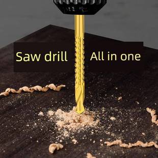 锯齿拉花钻头手电钻型麻花多功能开槽木工锯钻一机多用钻开