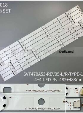 8条*47寸LED灯条47L6353DB SVT470A53_REV05_R/L_140227 4+4灯