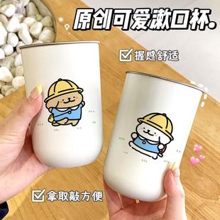 不锈钢漱口杯简约家用洗漱杯情侣洗漱杯卡通可爱女生高颜值牙刷杯
