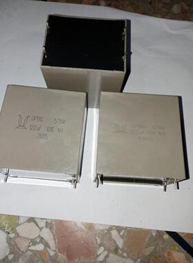120UF 575V CBB138 450V 130UF DPBG白金机滤波电容 无极薄膜电容