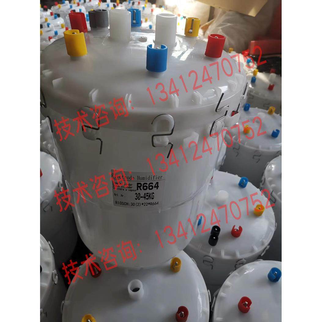 机房空调加湿器康迪D664电极加湿桶30kg45KG蒸汽加湿罐加湿桶配件