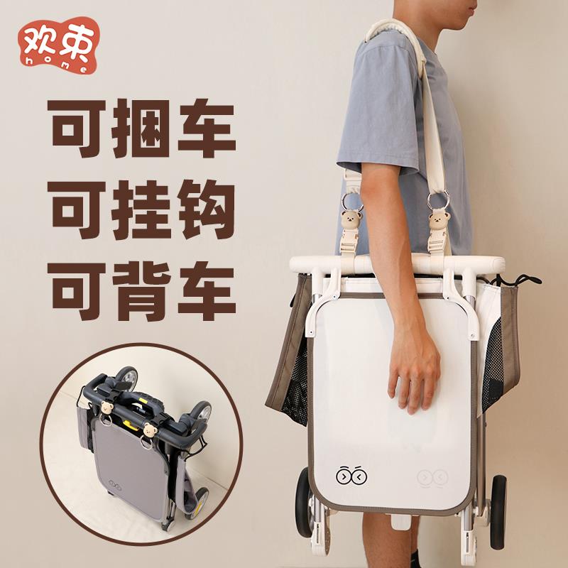 kk口袋推车配件婴儿推车肩带挎包可背遛娃斜跨童车背带绳挂钩通用图片