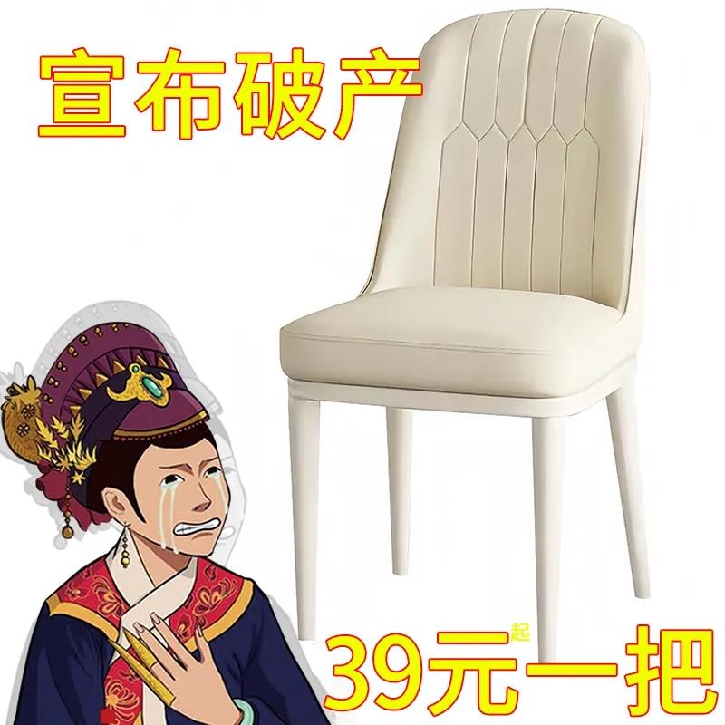 奶油风餐椅家用靠背餐厅软包椅子简约现代餐桌椅咖啡休闲酒店凳子