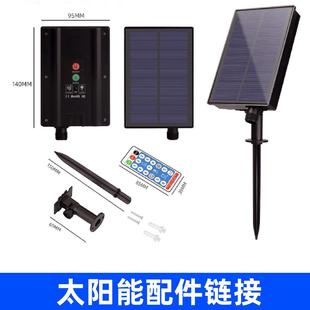 饰灯配件24V变压器光伏板 防水太阳能板led彩灯灯串插电控制器装