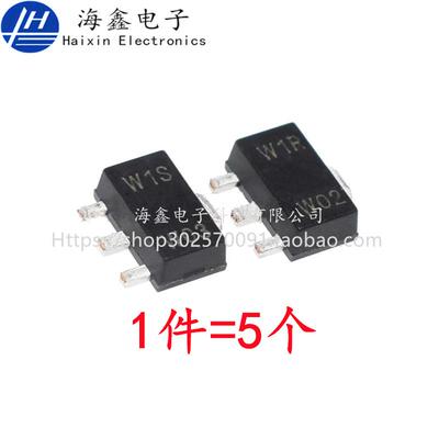 5个全新原装 丝印W1R/W1S SOT-89 PBSS4330X PBSS5330X 三极管