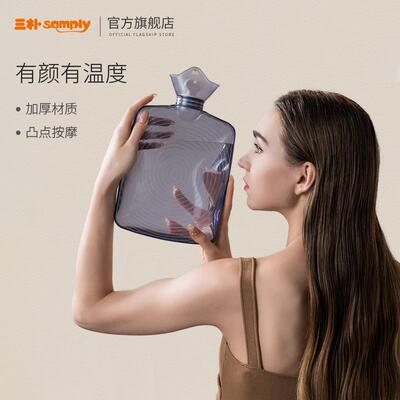 samply三朴注水热水袋女大号装水暖水袋暖宝毛绒可爱暖手宝灌水