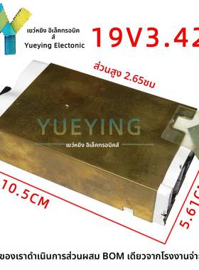 进口原装拆机 19V3.42A电源裸板 19V3420MA笔记本开关电源板