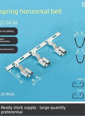 4.8弹簧横条类型a Dj622-D4.8A 187端子4.8端子4.8护套