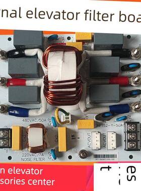 永大电梯滤波器板DNF152-Y-50A 电流互感器50PTSS74-1 480VAC/50A