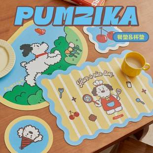 Pumzika原创欢乐小狗家用防滑隔热垫防烫餐垫客厅杯垫早餐垫