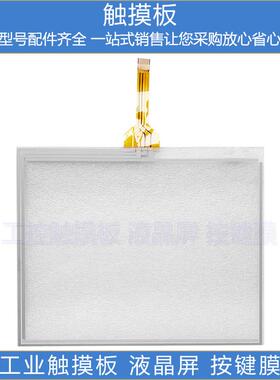 全新 710?GT/GUNZE USP U.S.P. 4.484.038 G-27 触摸板 JAT710