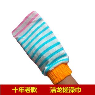 洁龙加大双层加厚搓澡神器海绵搓澡巾 搓泥洗澡巾 包邮 强力