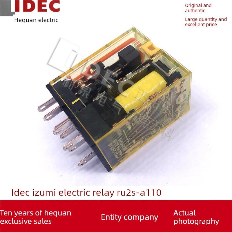 原装正品IDEC和泉小型中间继电器 RU2S-A110 2开2闭8脚10A AC110V