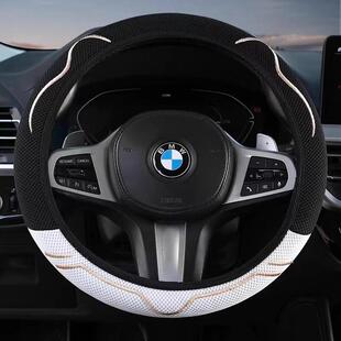 方向盘套夏季冰丝可爱刺绣吸汗透气不烫手不打滑弹力汽车把套通用