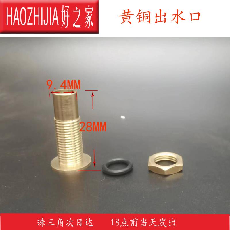 中式茶具不锈钢盘茶盘黄铜出水口耐高温吸水球配件大全鸡翅木销售