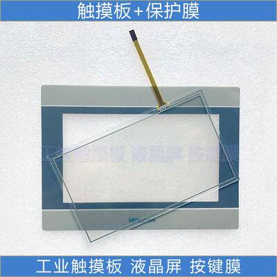 7寸人机界面 PI3070i 触摸屏 保护膜