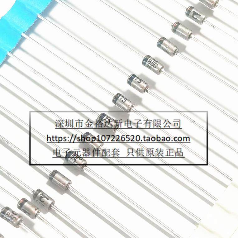 75V BZX85C75-TAP BZX85-C75 DO-41 1W1.3W 原装稳压管 进口ON TC