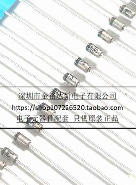 75V BZX85C75-TAP BZX85-C75 DO-41 1W1.3W 原装稳压管 进口ON TC