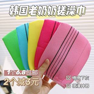 轻松搓泥 包邮 下灰神器 韩国老奶奶搓澡巾洗澡手套家用澡巾正品