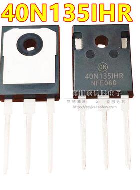 40N135IHR 40N1351HR 40A1350V 大功率IGBT功率管 电磁炉电焊机用