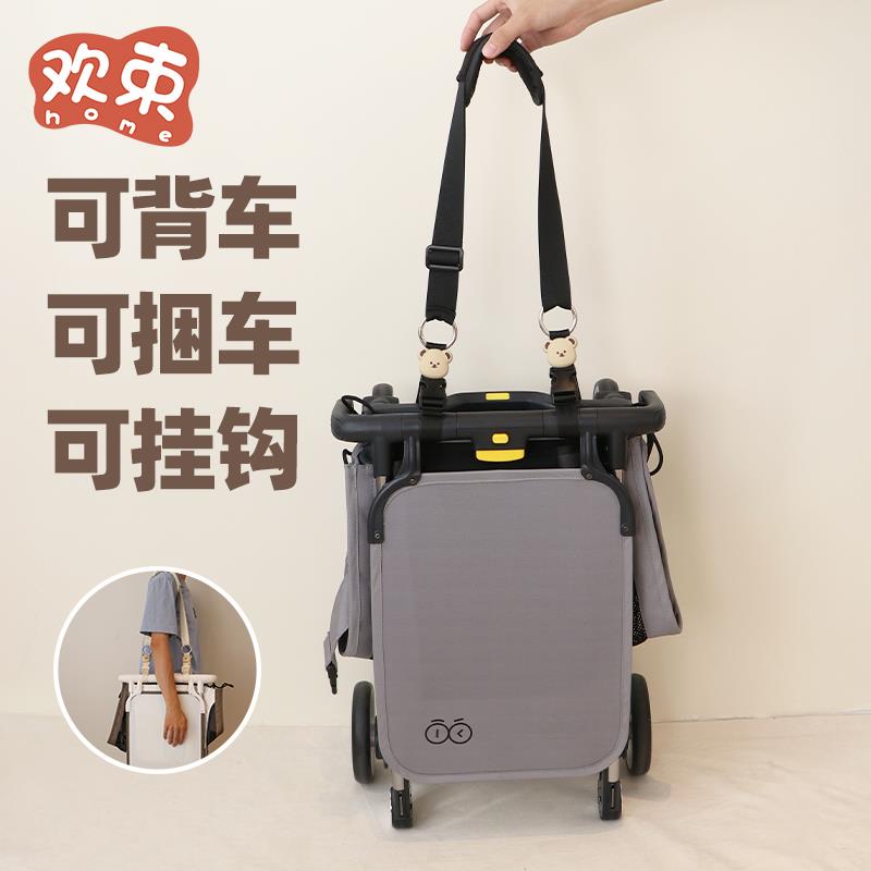 kk口袋推车配件婴儿推车肩带挎包可背遛娃斜跨童车背带绳挂钩通用图片