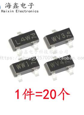 BAT54 BAT54A BAT54C BAT54S 丝印 L4W WV3 WW1 WV4 肖特基二极管