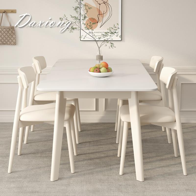 奶油风实木岩板餐桌椅组合长方形家用现代简约小户型吃饭西餐饭桌