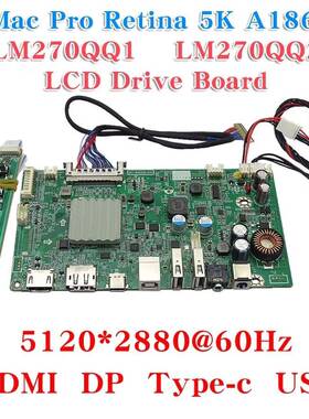 全新5K驱动板JRY-W9CUHD-AA1 typec LM270QQ1-SDA2/C1 5K60HZ