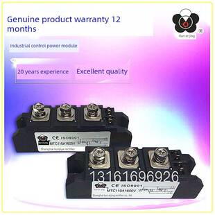 上海昆尔晶体模块双硅反向并联模块Mtc110A1600V Mtc110A-16昆尔