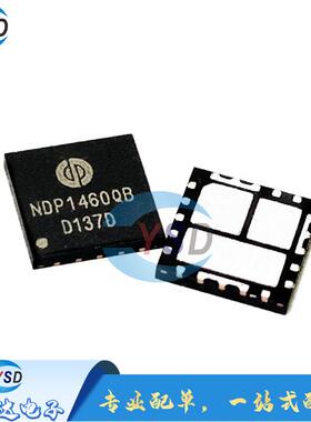 全新原装 NDP1460QB QFN5*5 6A/40V 高效率同步降压型DC/DC转换器