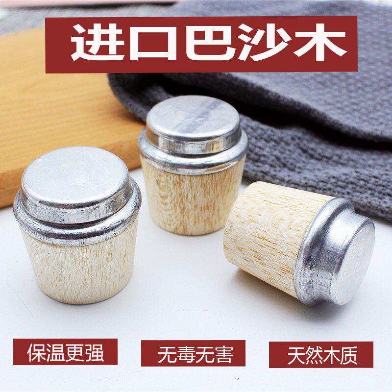 热水瓶木塞开 水壶塞暖水壶盖子家用暖水瓶软木塞子木头塞保温瓶