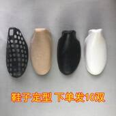 撑定型不变形男女鞋 用品拖鞋 用鞋 楦器撑鞋 高筒靴子 塞鞋 家居塑料鞋