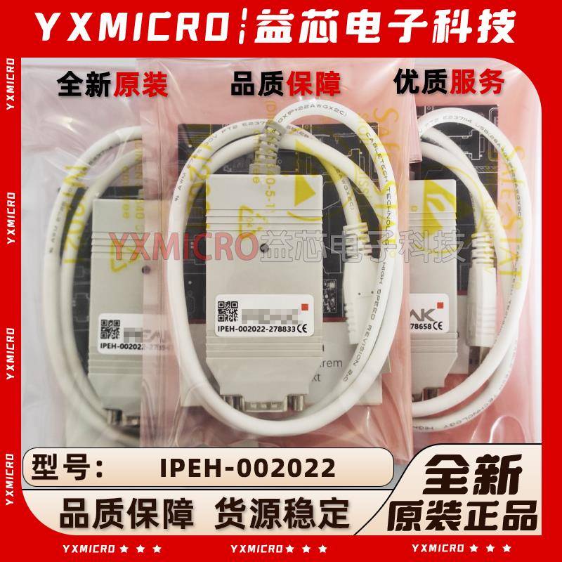 原装PCAN-USB IPEH-002025/002021/004022/004052/004061支持inca