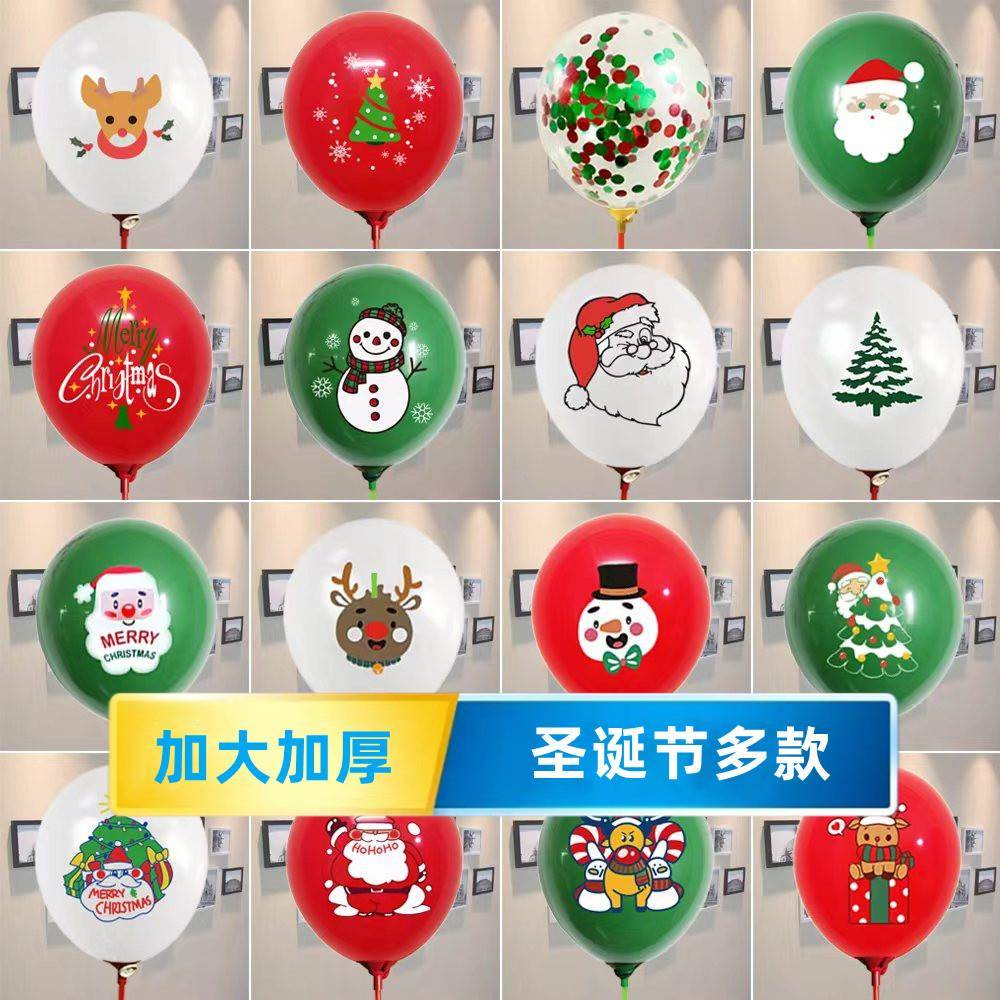 圣诞气球装饰礼物圣诞树装扮圣诞老人道具汽球礼品场景布置圣诞节