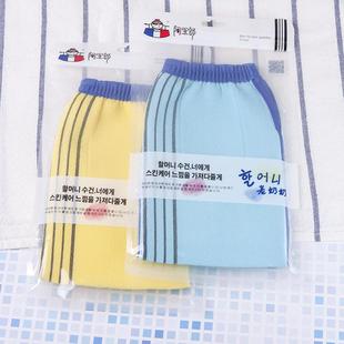 包邮 韩国阿里郎搓澡巾搓泥不伤肤男女家用双面搓背神器洗澡巾手套