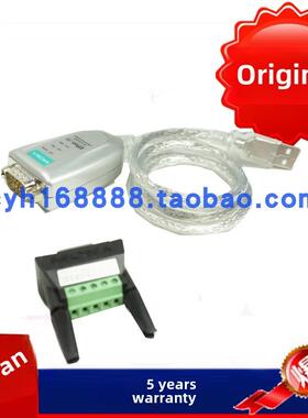 MOXA UPort 1150 RS232/422/485 1口 USB转串口 转换器