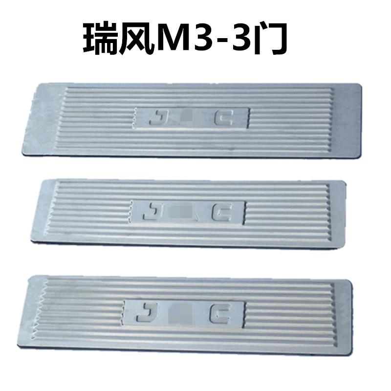 瑞风M3门槛条迎宾踏板瑞风M5门槛条踏板瑞风M3不锈钢门槛条