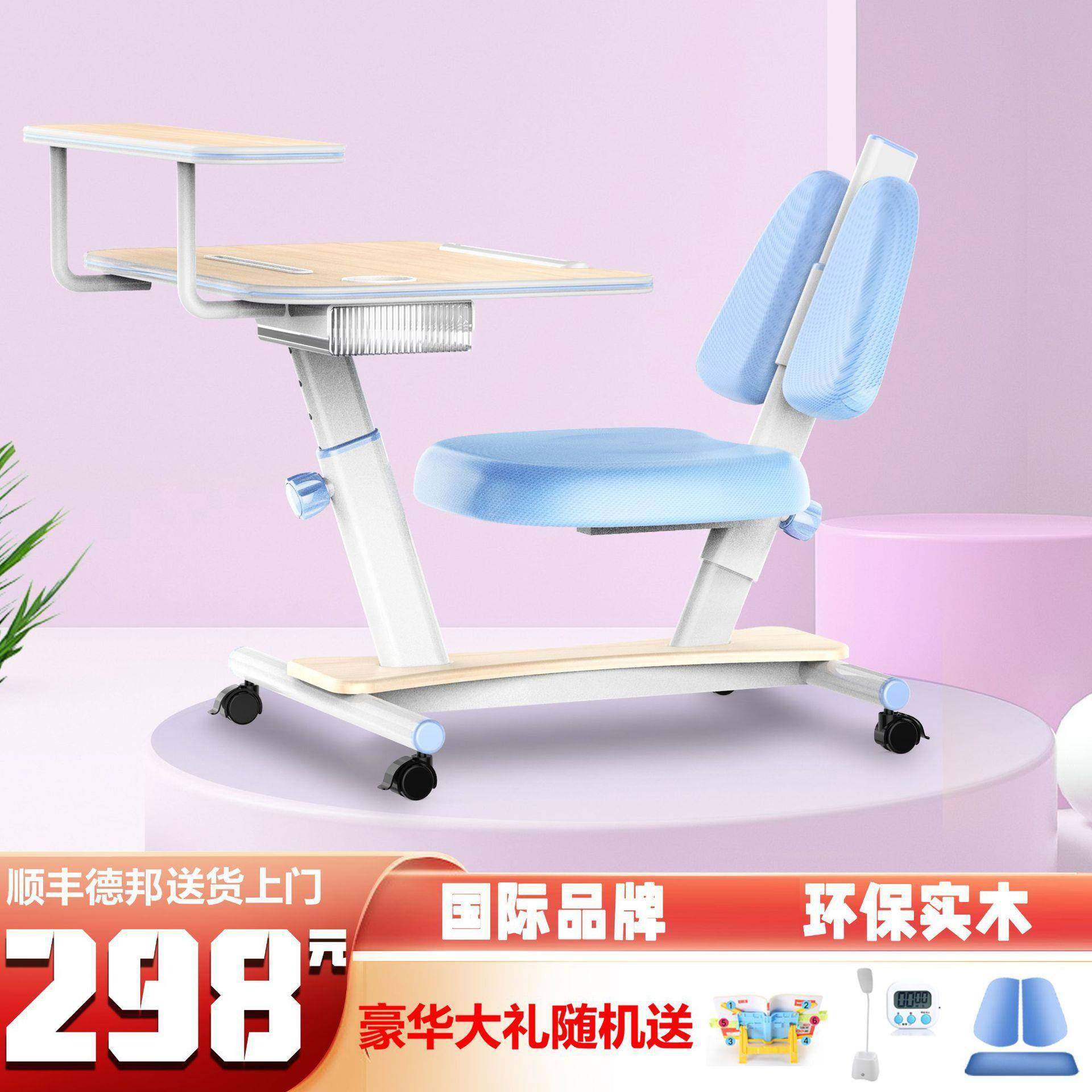 一体移动升降实木儿童书桌小户型学习桌小学生家用电脑桌写字桌椅,畜牧/养殖物资,畜牧/养殖器械,淘宝优惠券,粉丝福利购,淘宝优惠卷