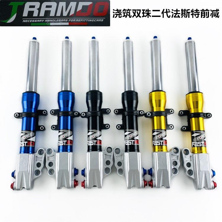 法斯特双珠30芯前减震竞技法斯特前减震36cm三阳鬼一小龟王酷奇