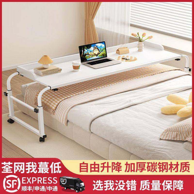 跨床桌家用床上桌可移动书桌电脑桌卧室床边小桌子懒人升降床尾桌