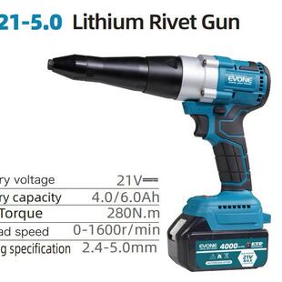 迈登宝充电式锂电全自动不锈钢拉铆钉枪电动可调节拉铆枪